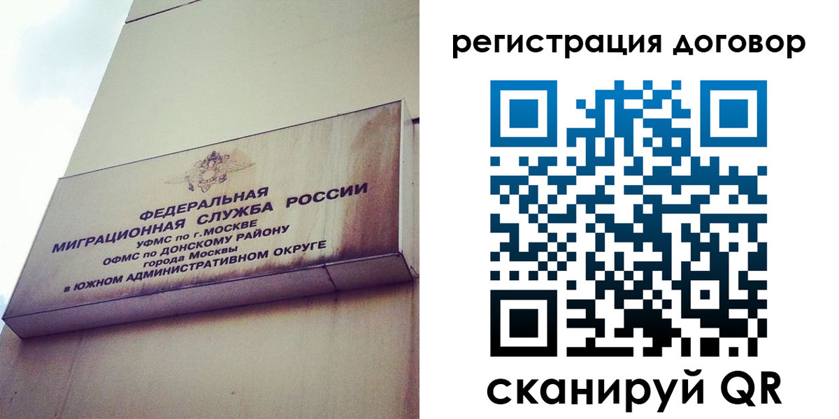 прописка для военкомата в Порхове